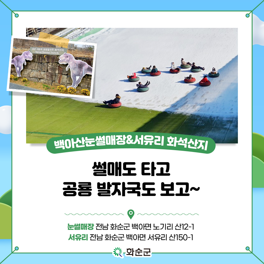 내평리구판장 이미지
