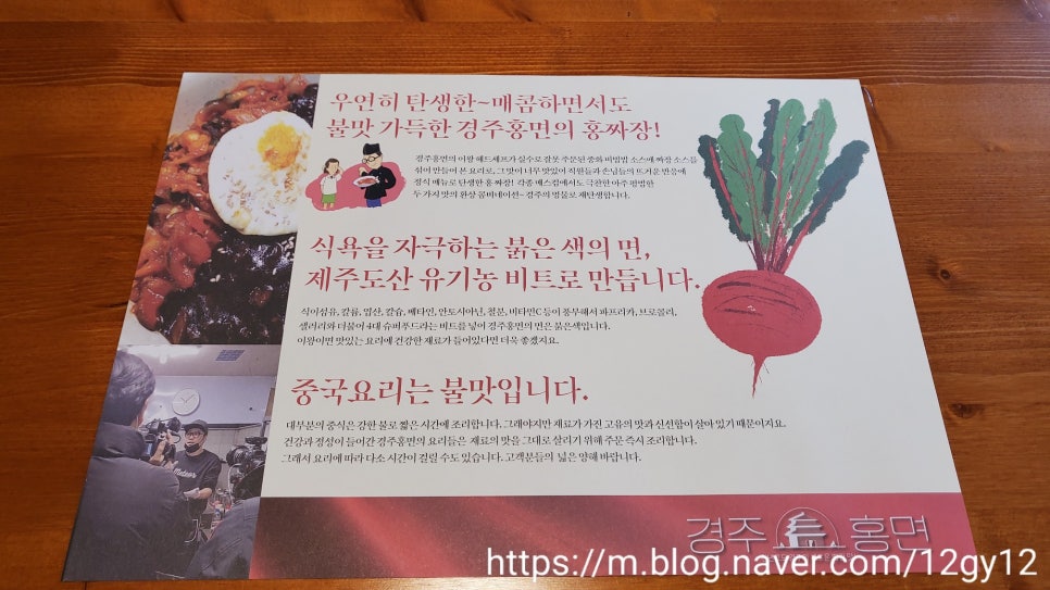 경주홍면 이미지
