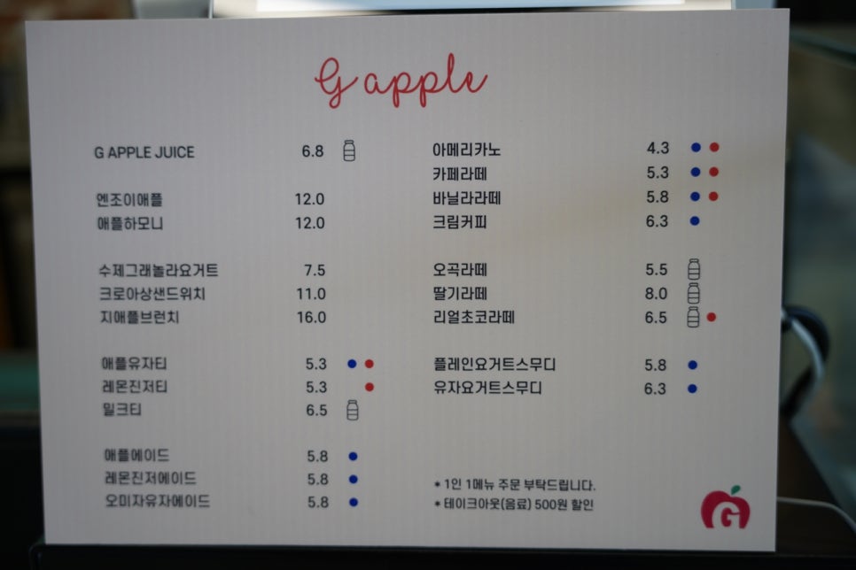 엉클팜법인 이미지