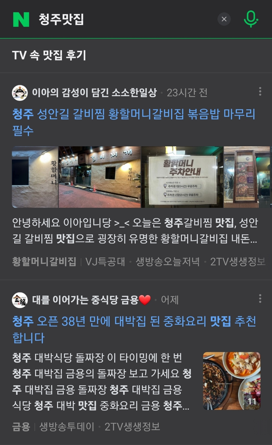 금용식당 이미지
