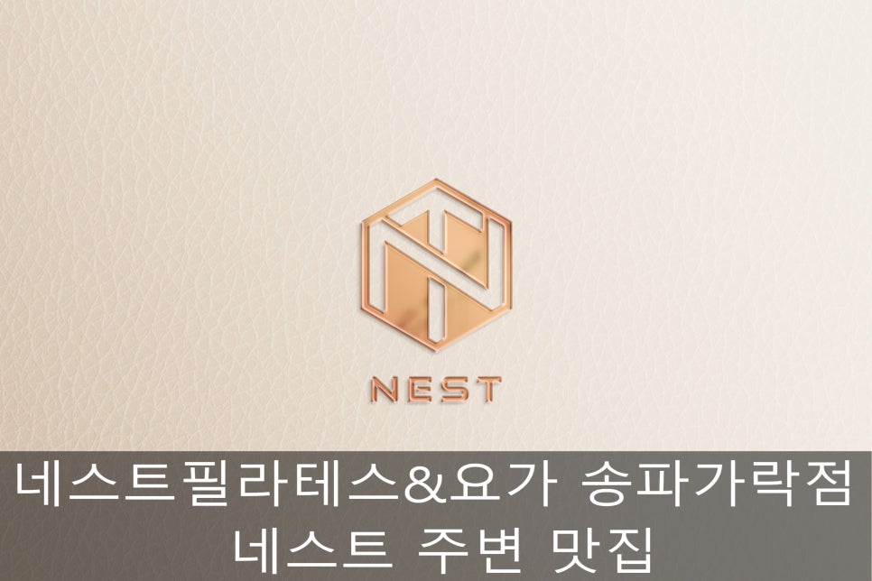 김가네 가락프라자점 이미지