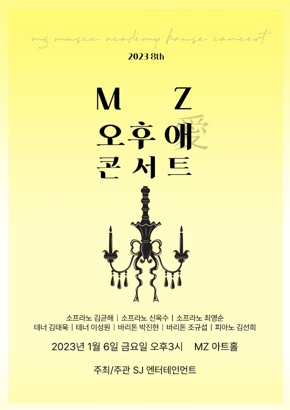 엠지뮤직아카데미음악학원 이미지