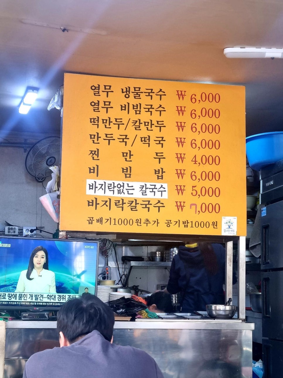 대순진리회강동회관 이미지