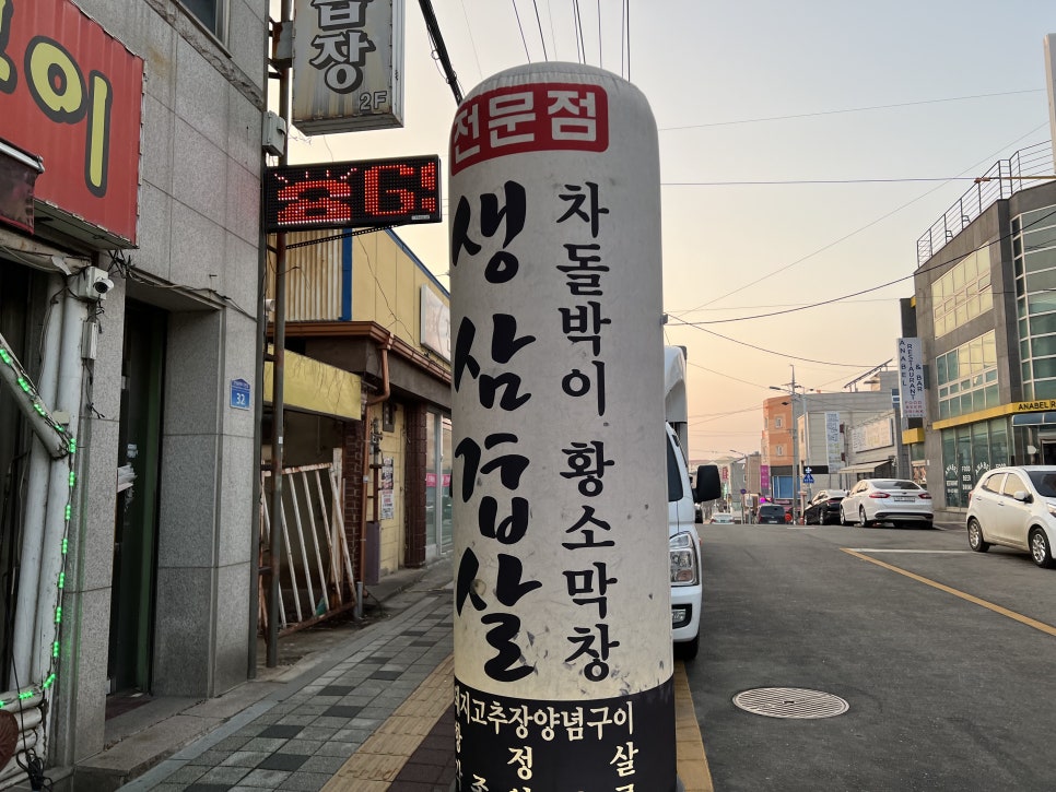 여포꾸이꾸이 이미지