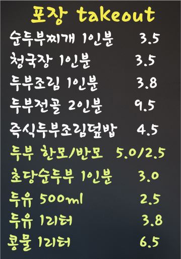 화순농협하나로마트 이미지