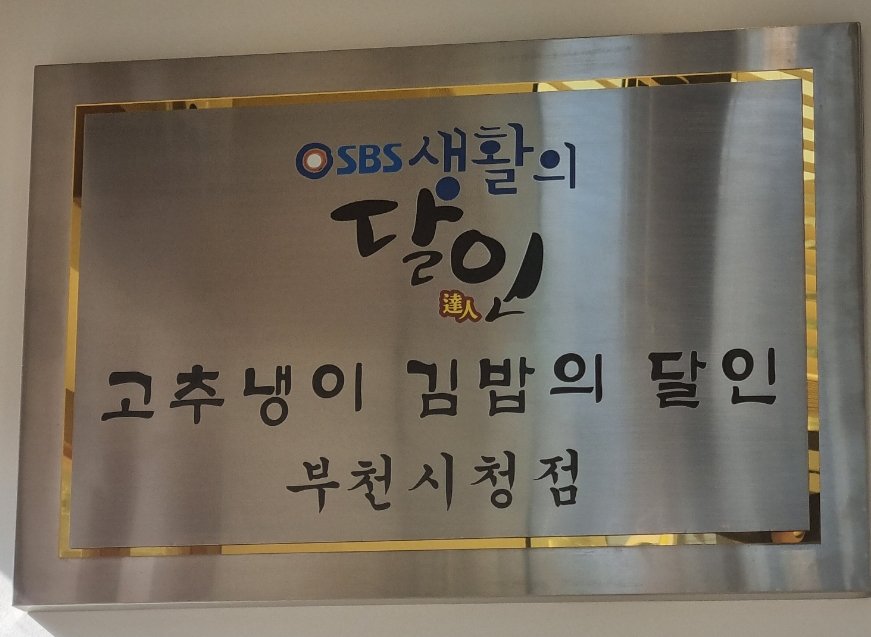 콤비랑분식 이미지