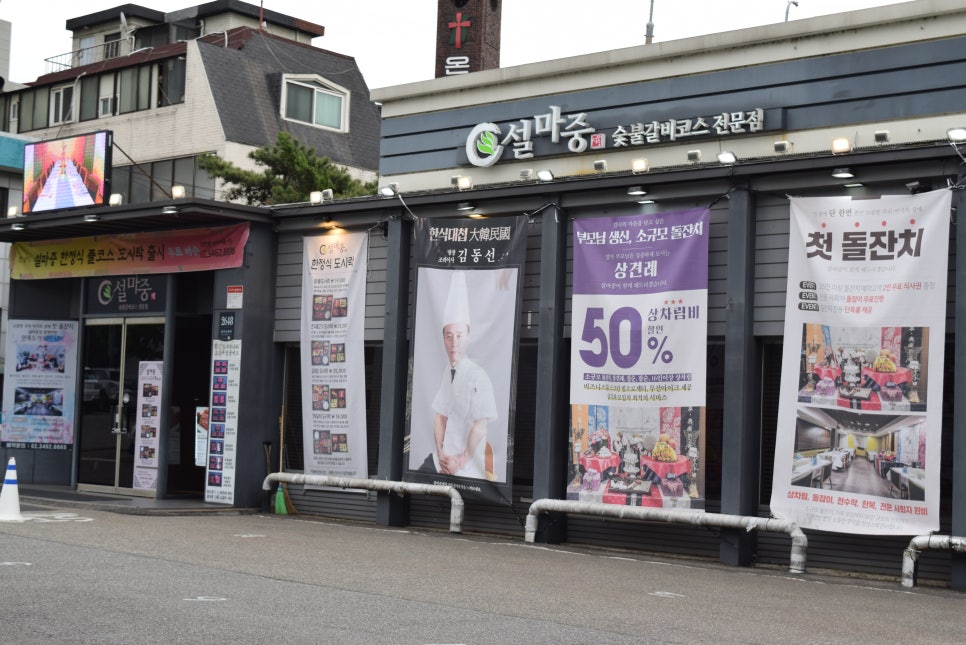 마중주유소 이미지