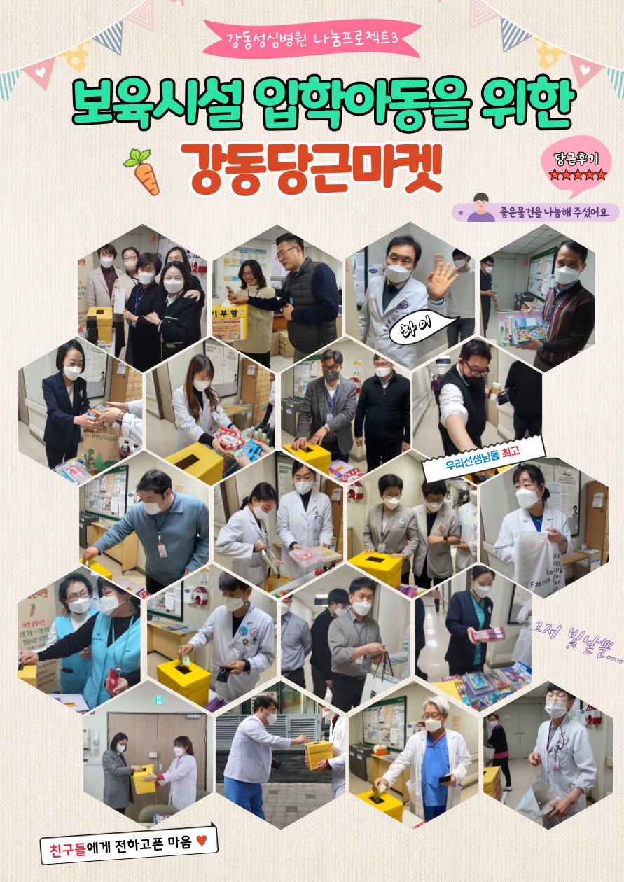 성심마켓 이미지