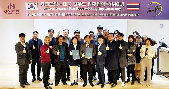 더건강한 식품 유통 이미지