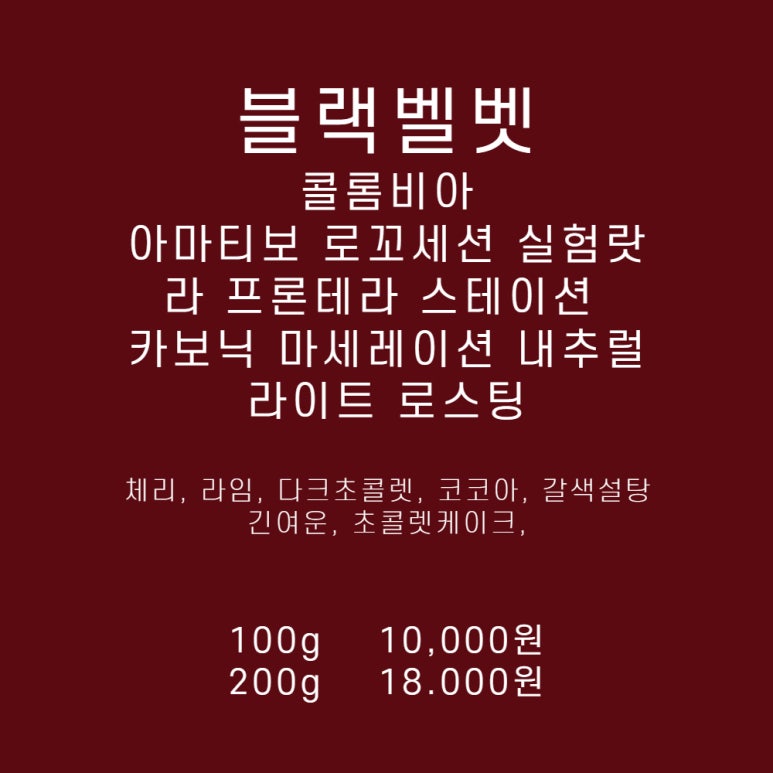 아마티보 이미지