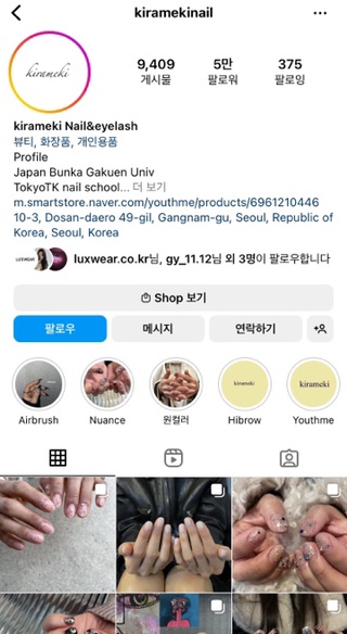 키라메키(kirameki) 이미지
