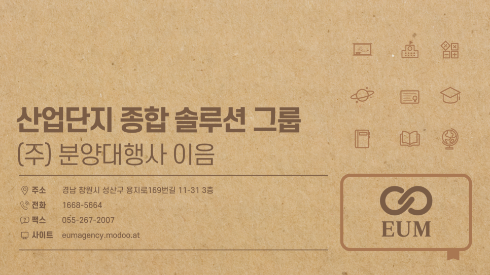 북면산업 이미지