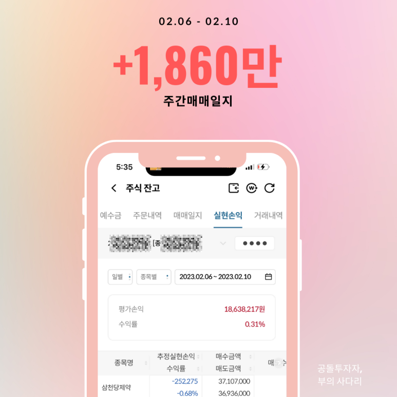 에스엠히어로 이미지