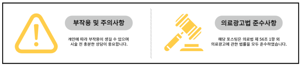 화순고인돌정형외과의원 이미지