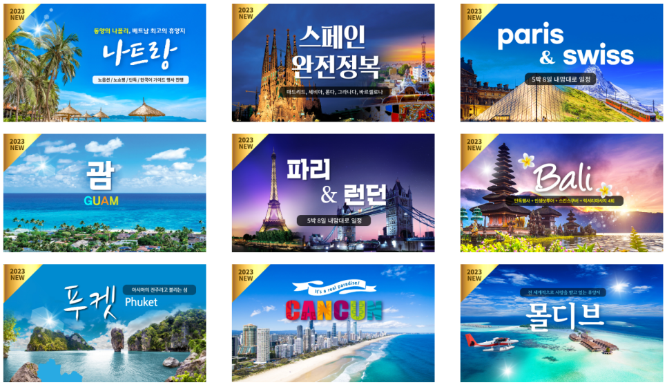 (주)실론투어 이미지