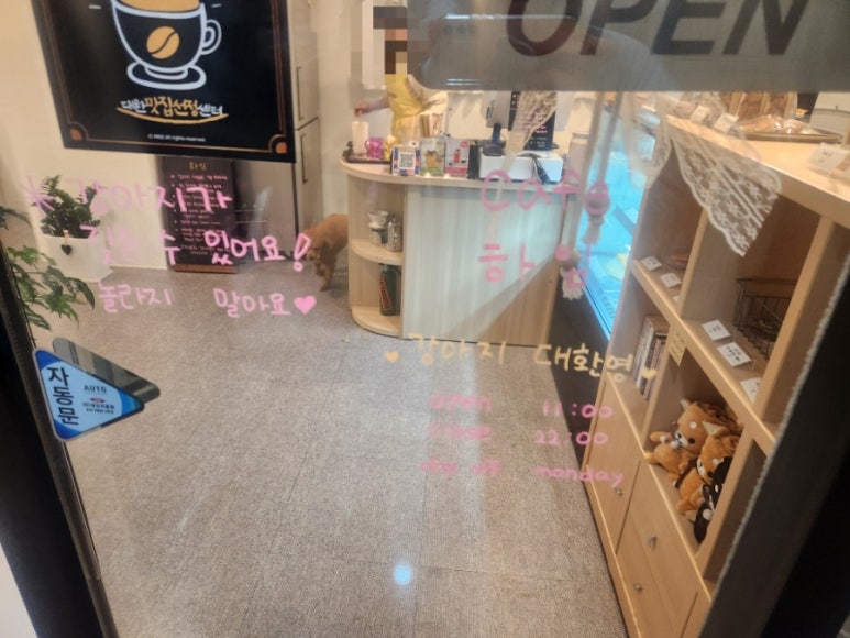 카페하임 이미지