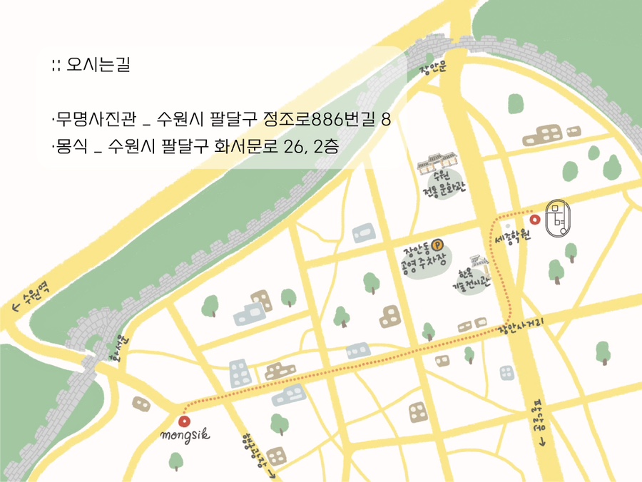 무명사진관 이미지