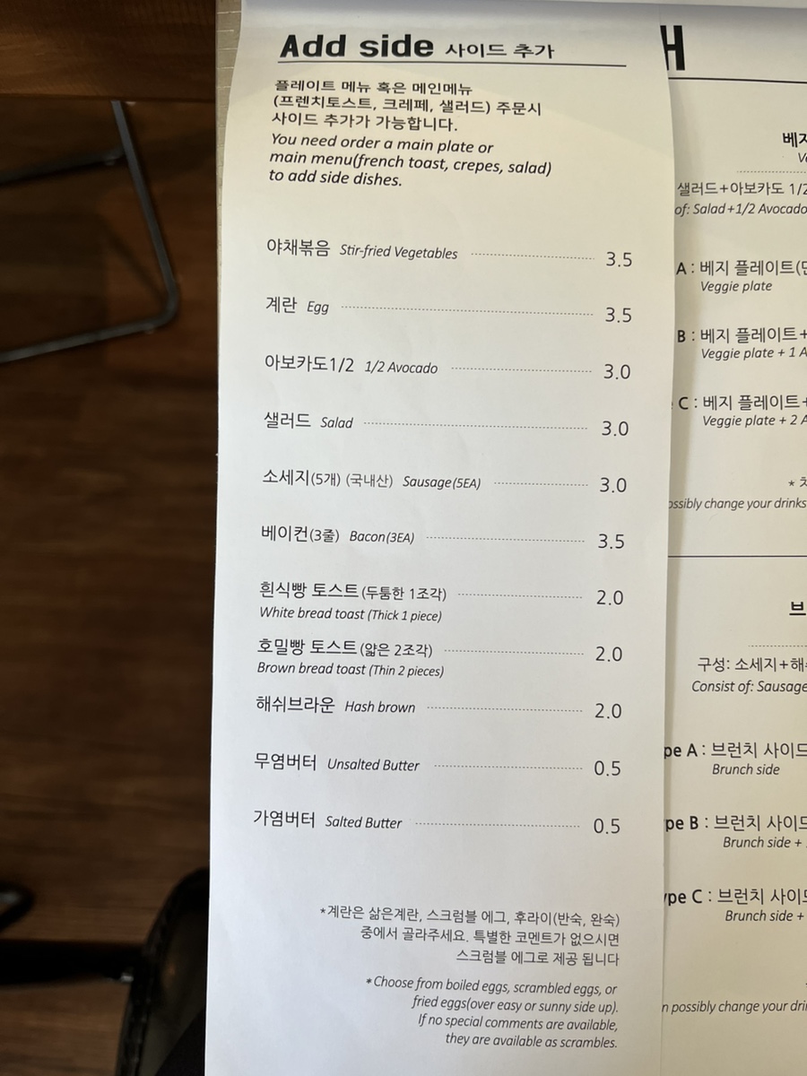 브런치카페이안 이미지