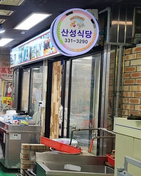 영천슈퍼 이미지
