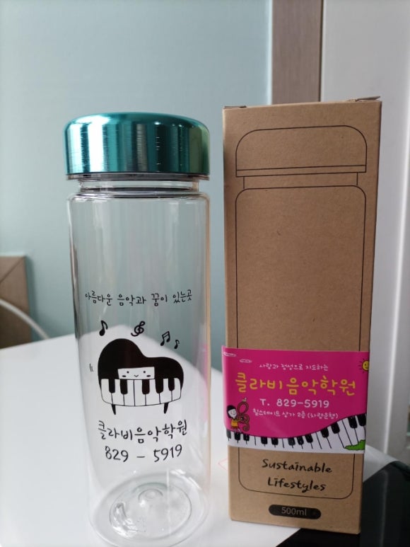 클라비피아노 이미지