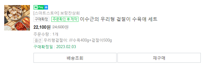 우리상회 이미지