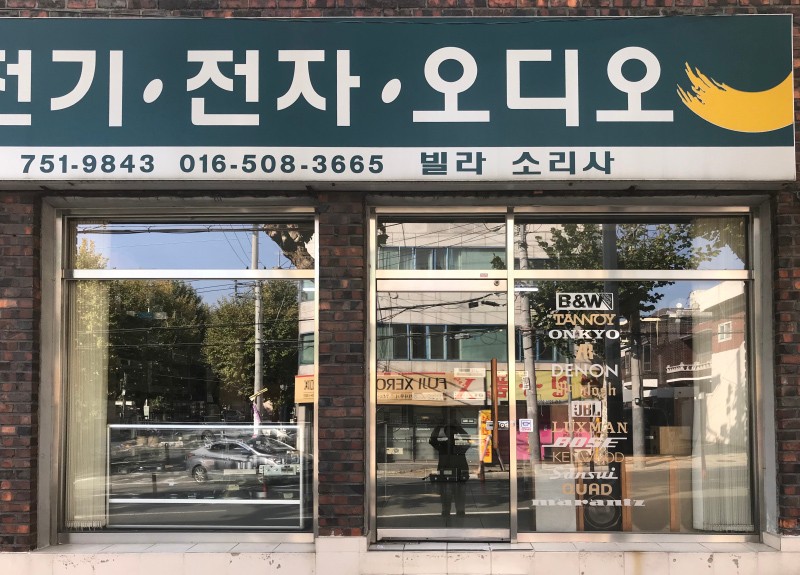 대구소리사 이미지