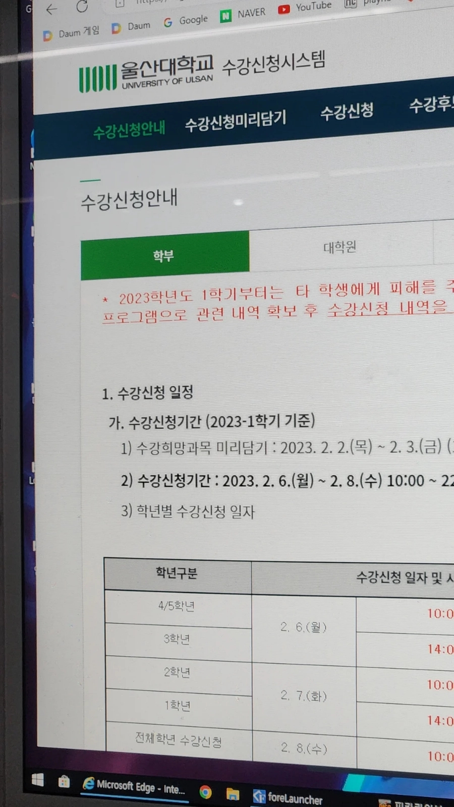 1469PC 이미지