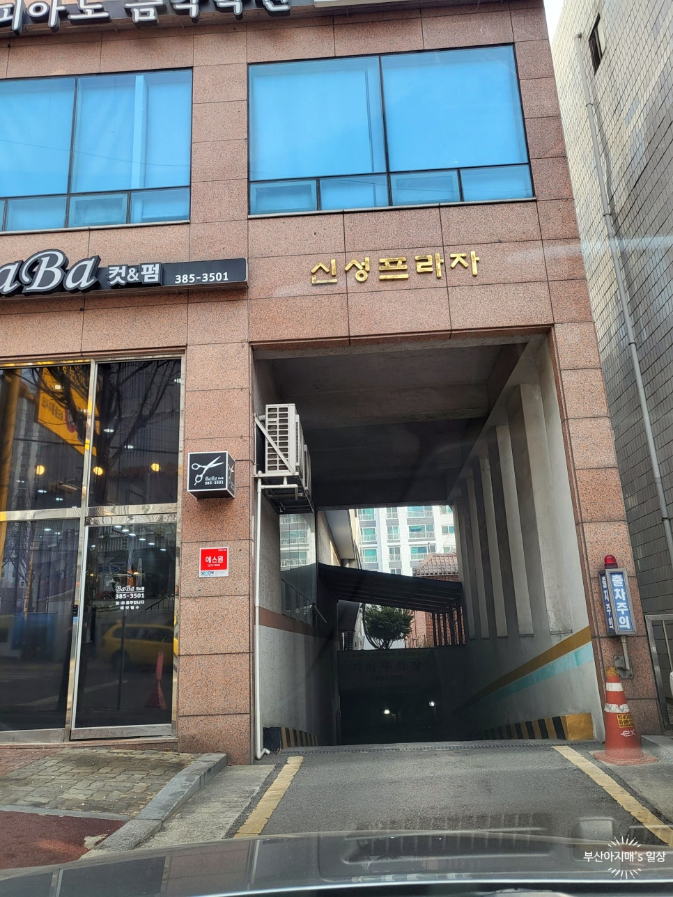 키즈카페씽씽 이미지