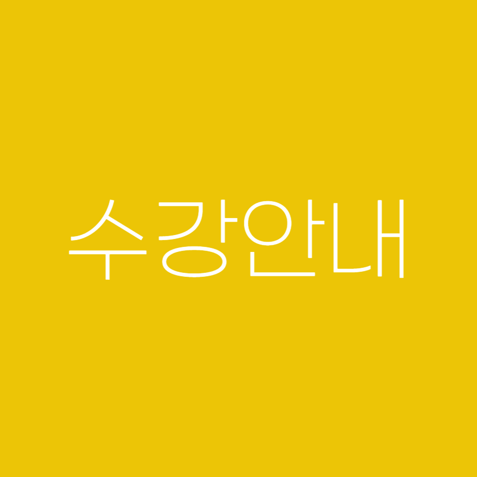 포코피아노 이미지