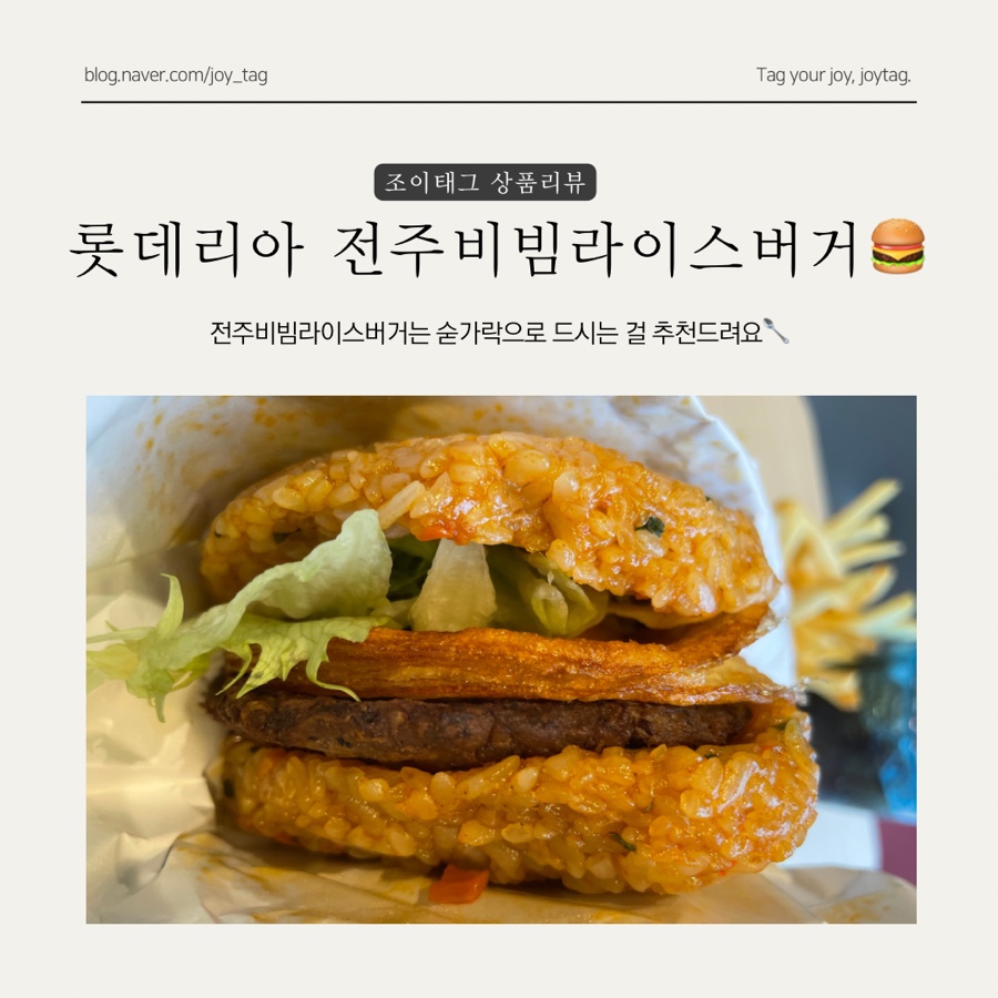 롯데리아향남2신도시점 이미지