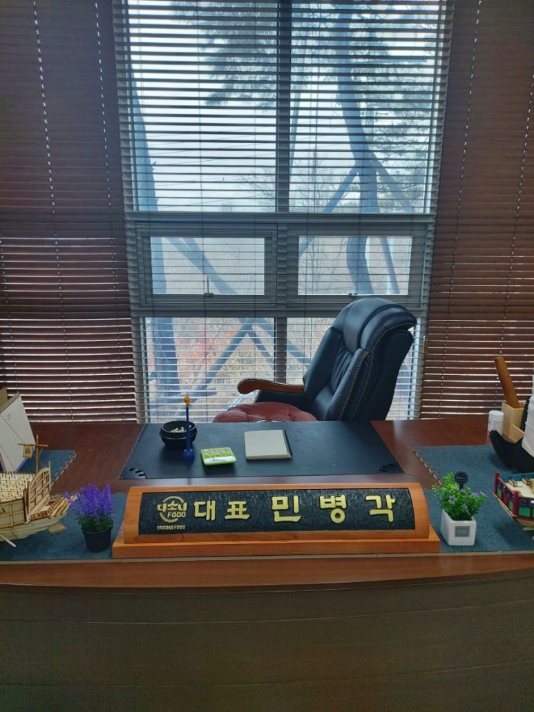 다소니푸드 이미지