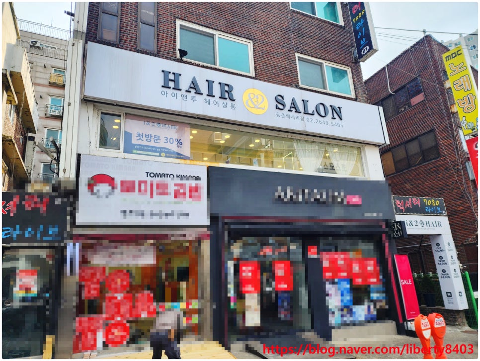 현주헤어숍 이미지