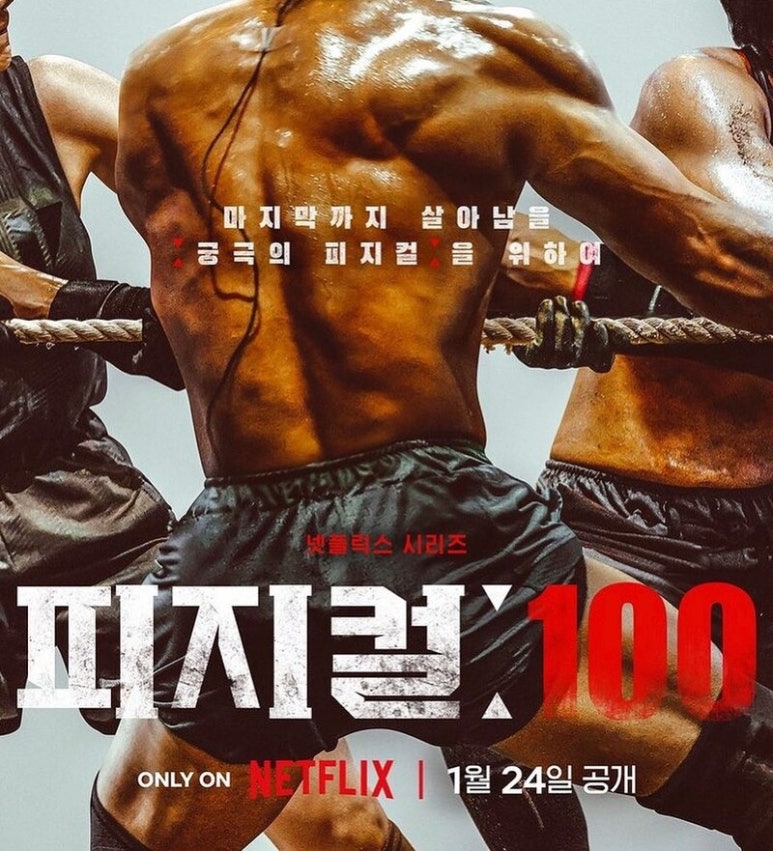 비스티즈 이미지