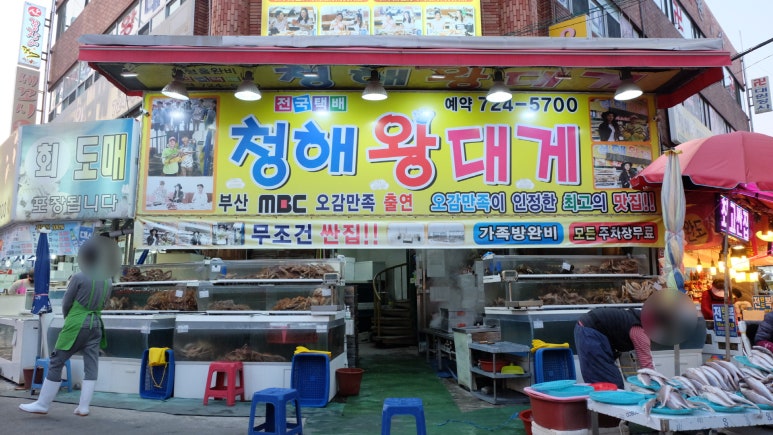 대성씨푸드 이미지