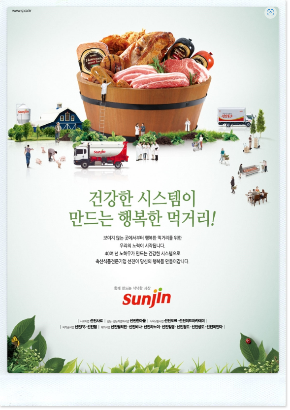 선진식당 이미지