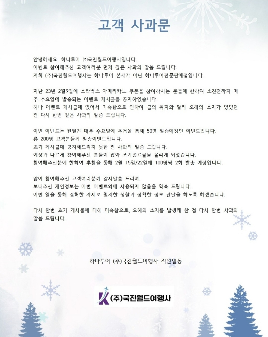 월드여행사 이미지