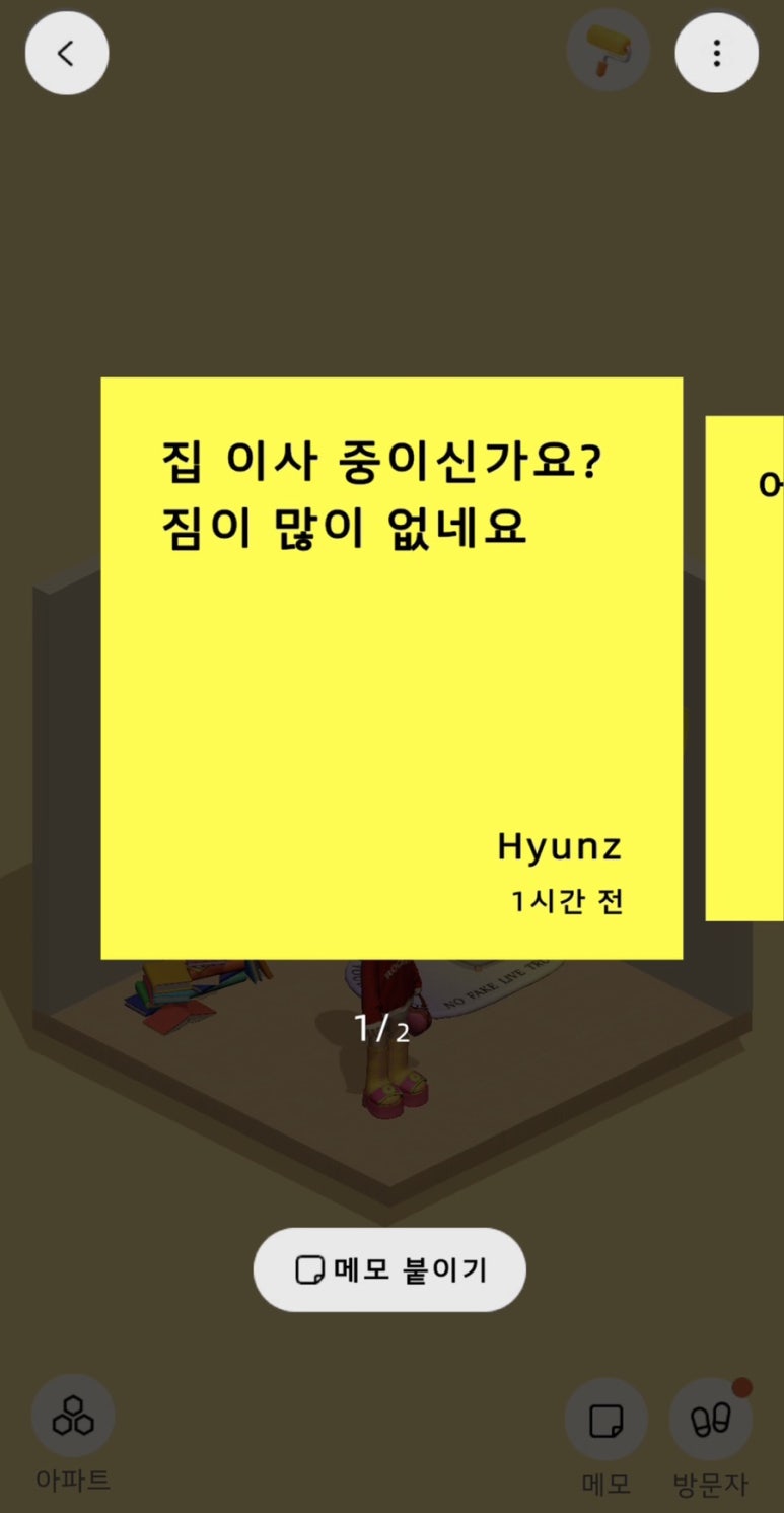대광어회집 이미지
