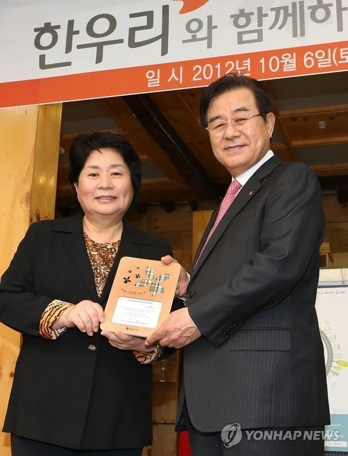 한우리열린교육 이미지