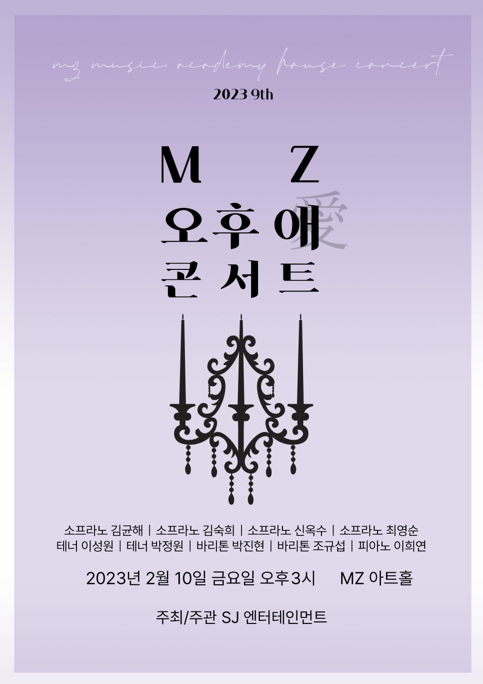 엠지뮤직아카데미음악학원 이미지