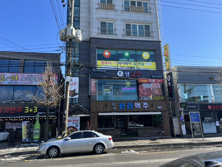 하대동양꼬치 이미지