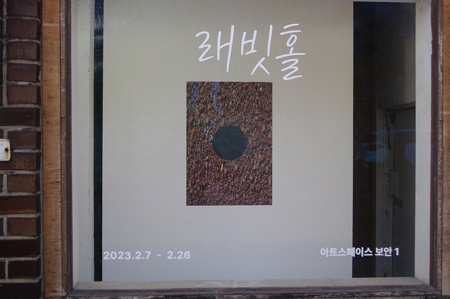 서문여관 이미지