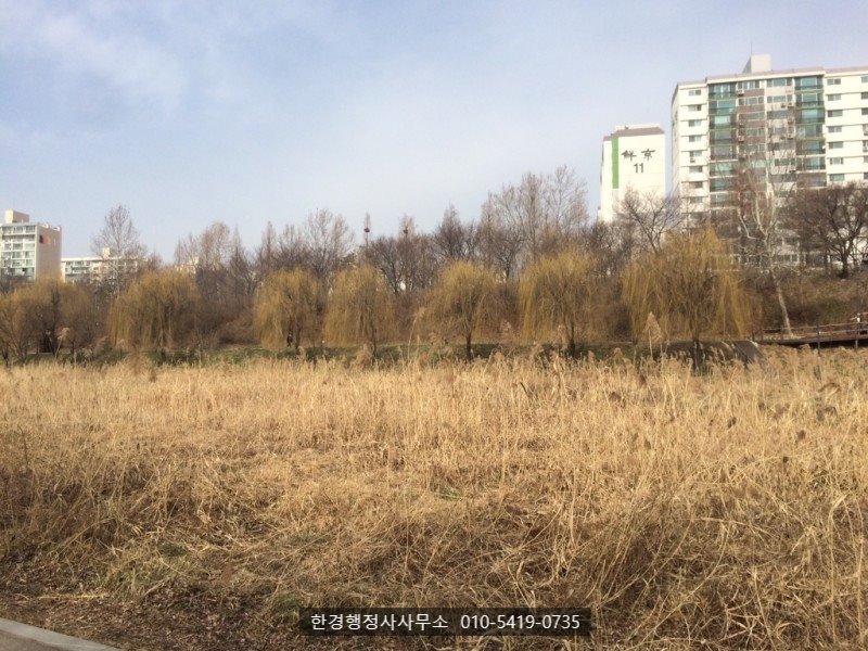 강남토지보상행정사사무소 이미지