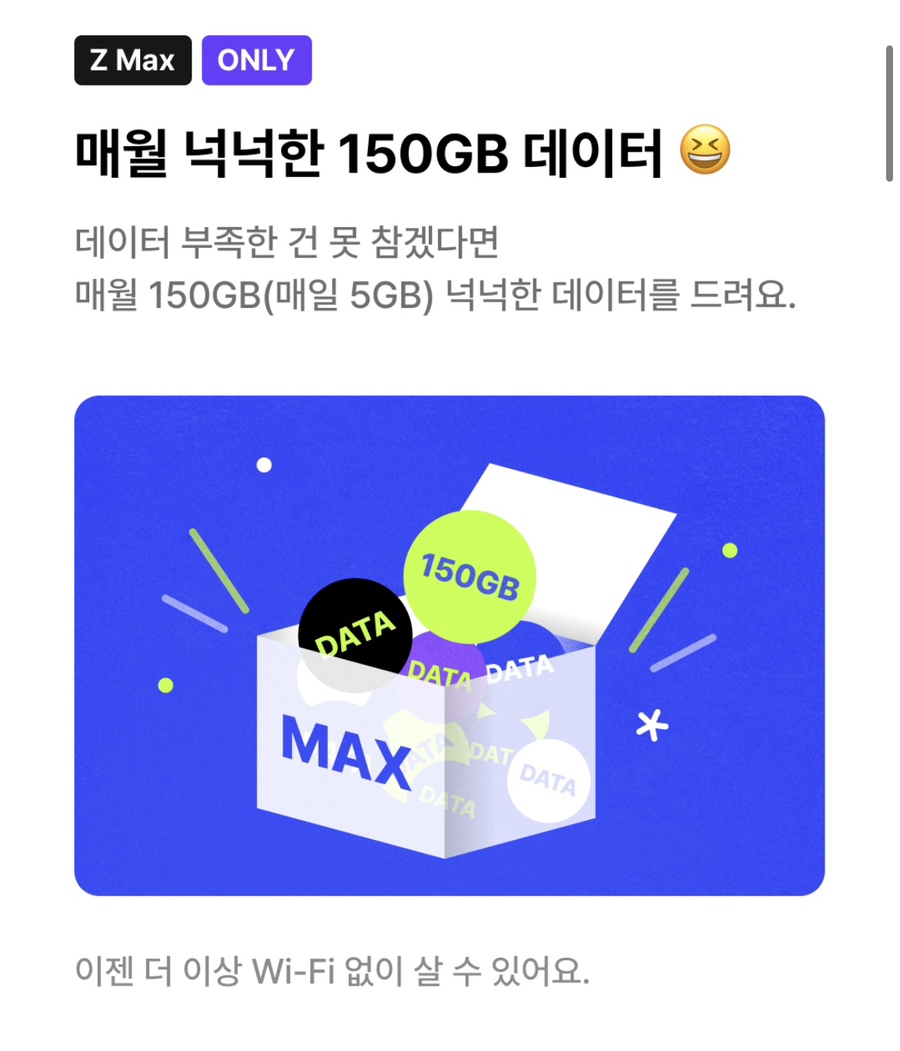 다이렉트폰 이미지