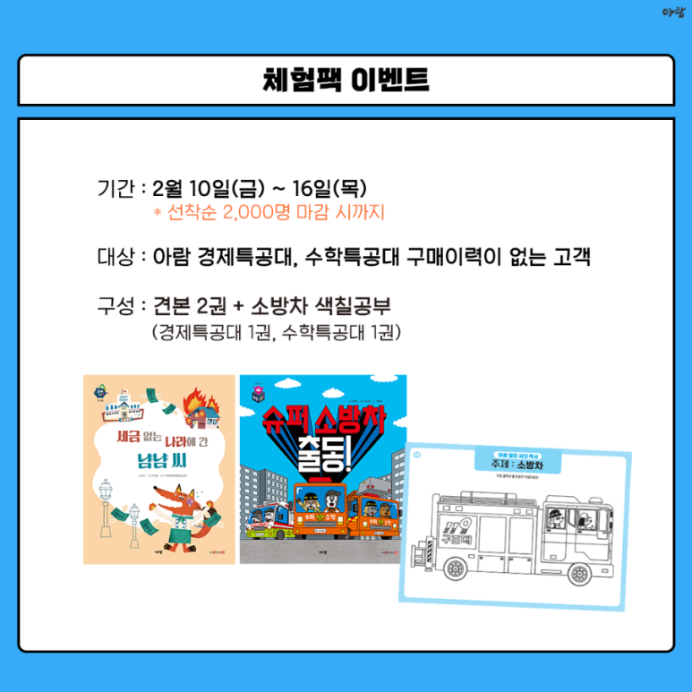 수원아람북스 이미지