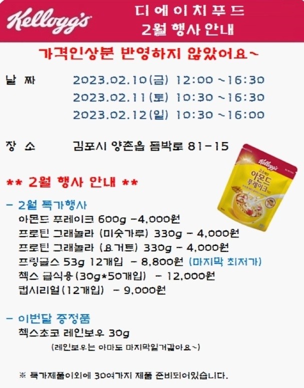 디에이치에너지 이미지