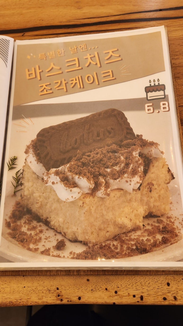 카페인스 이미지