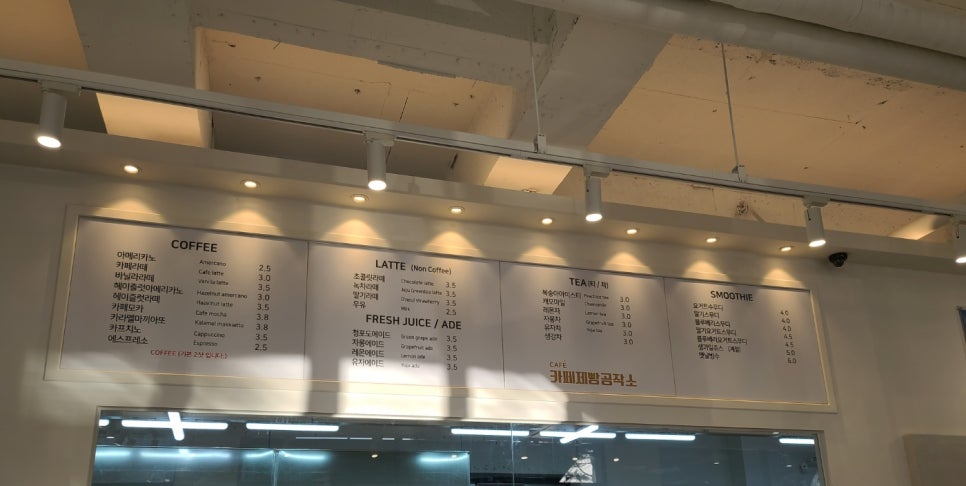 카페제빵공작소 이미지