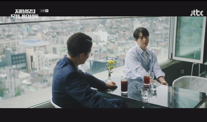 메리가든 이미지