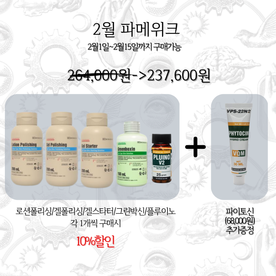 가희에스테틱 이미지