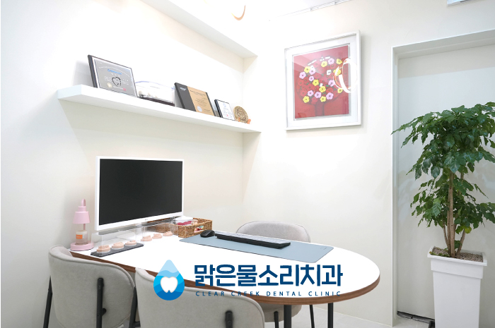 맑은물소리치과 이미지